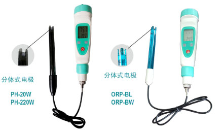 ORP-BW/IORP-BL笔式酸度计 实验室PH计鱼塘.水水塘 酸碱度测试仪
