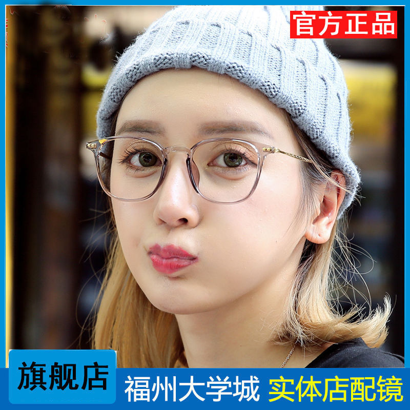 High myopia glasses female anti-blue optical fiber red transparent eye frame with myopia plus astigmatism with degree 0-1500 degrees