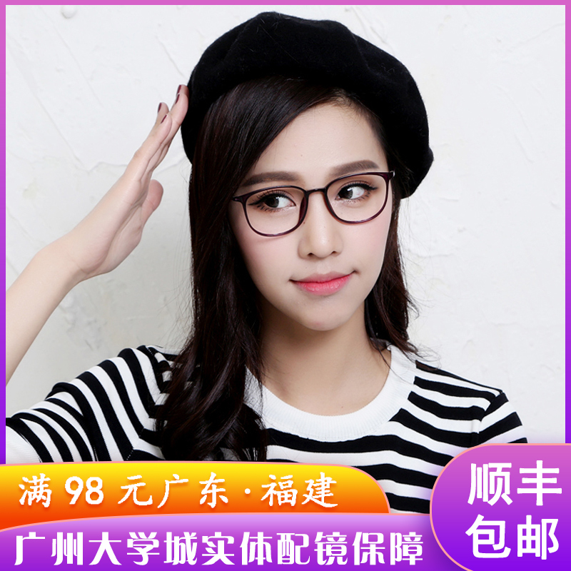 Ultra Light Nearsightedness Glasses Frame With Degree Lean Face Myopia Spectacle Frame Female Male Student Retro Big Frame Round Frame Aspherical-Taobao