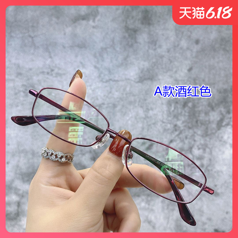 Pure titanium small frame near view eye mirror woman can fit height number of super light old flowers anti-blue eye frame frame man with small face round face