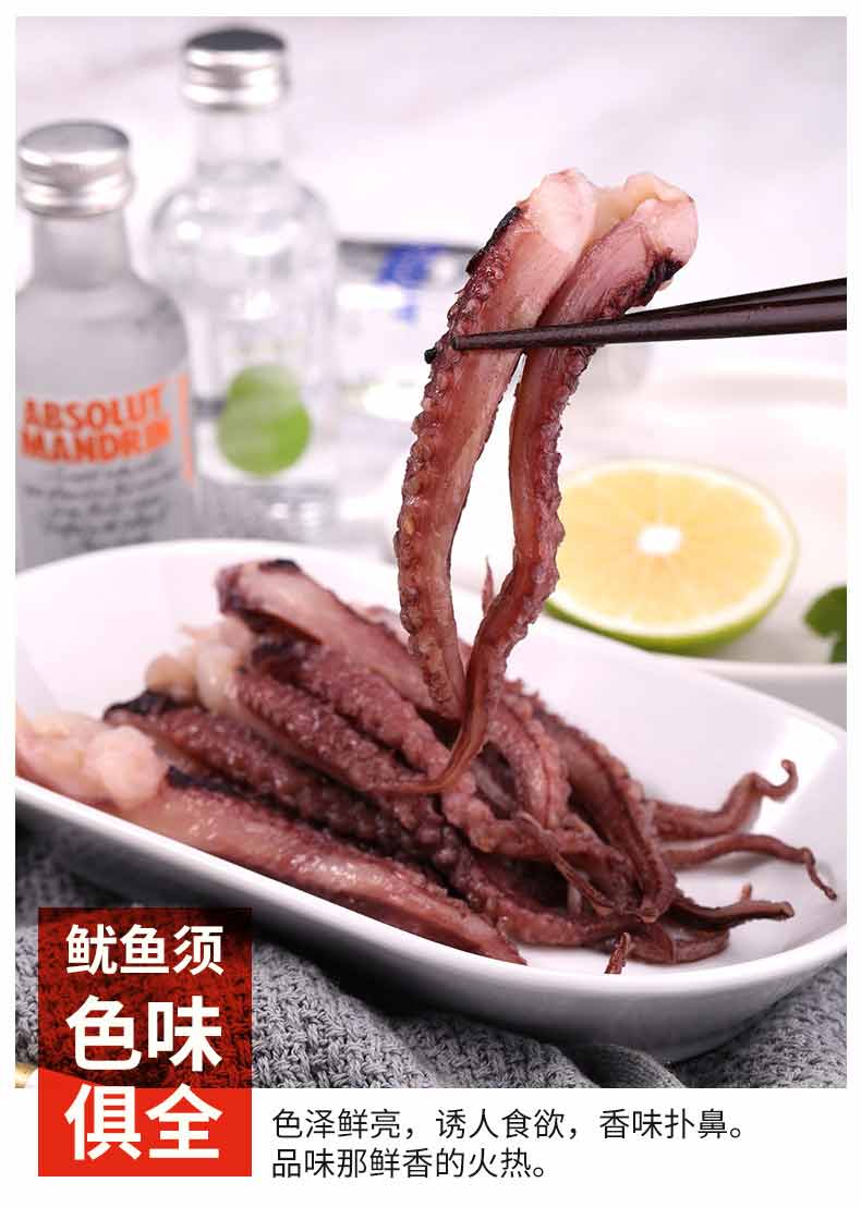 Хрустящий кальмар