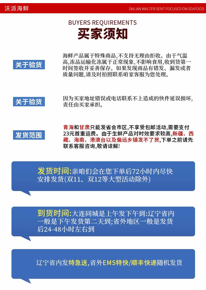 Хрустящий кальмар