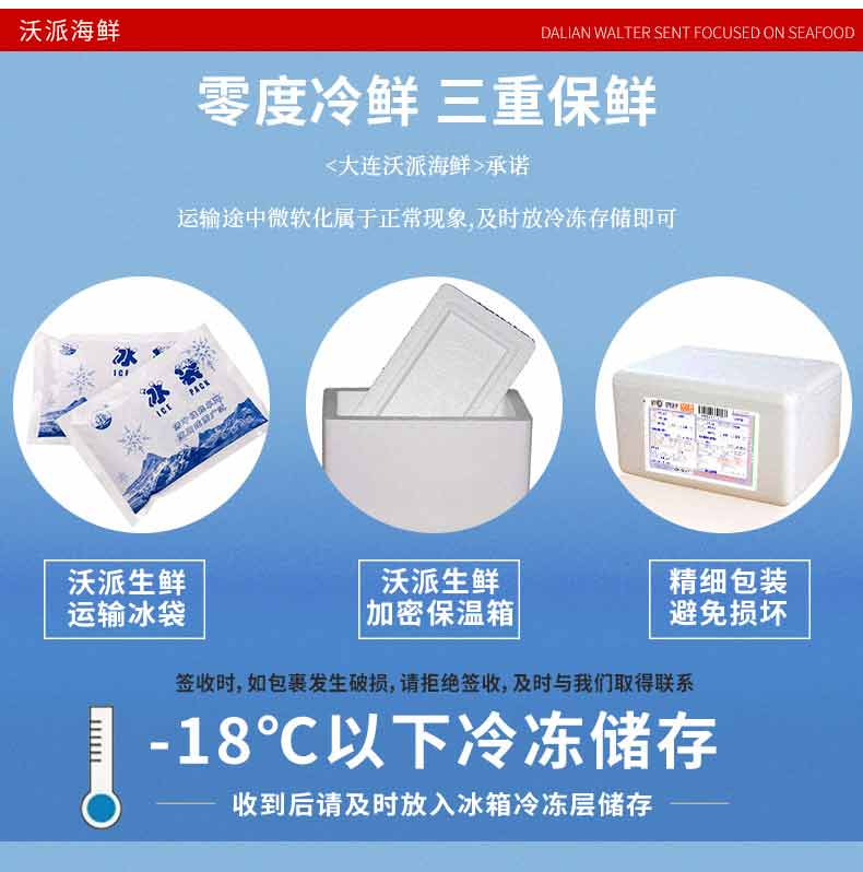 Хрустящий кальмар