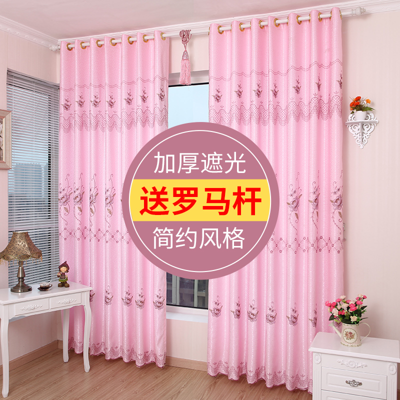 Eurostyle embroidered curtain finished product minimalist modern living room Bedroom wedding room Shading Insulation Fabric 2020 Hot Sell