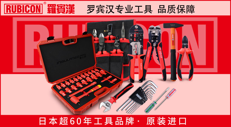 Brand Honor-Head 790.jpg