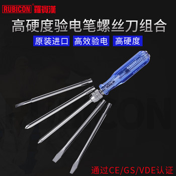 Robin Hood No.5500 Imported Electric Test Pen Screwdriver Set, Electric Tester Screwdriver Set, Electrical Inspection Screwdriver Set
