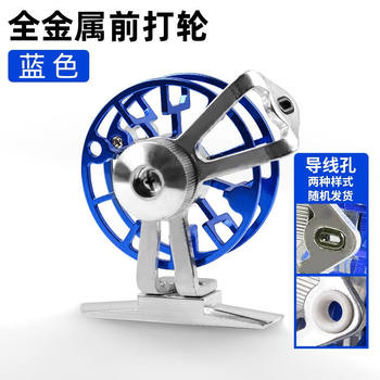 Hicreathirt fishing reel full metal belt leakage front fishing reel rocky pole ice fishing reel fishing reel winter