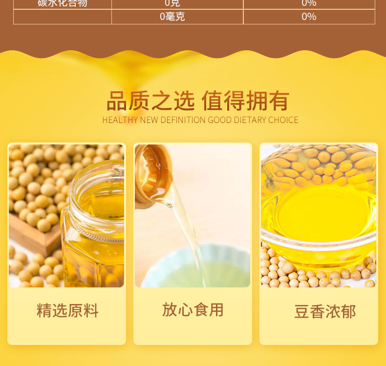 安享好物 安享A级大豆油-盘珠笨榨大豆油 国标 
