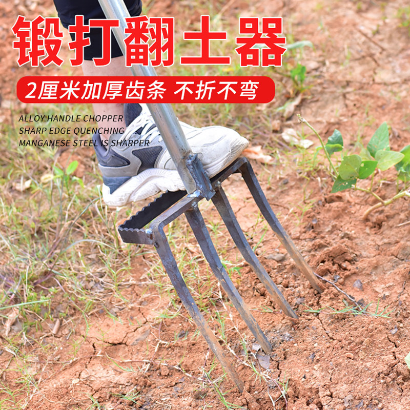 Home turn ground turnover Turnover Tool tool Large full agricultural hoe head dig multifunctional deep turning steel fork