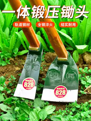 Thickened rail steel Hoe, agricultural and agricultural tools, outdoor digging, opening up, planting vegetables, digging bamboo shoots, digging long handle, full steel hoe