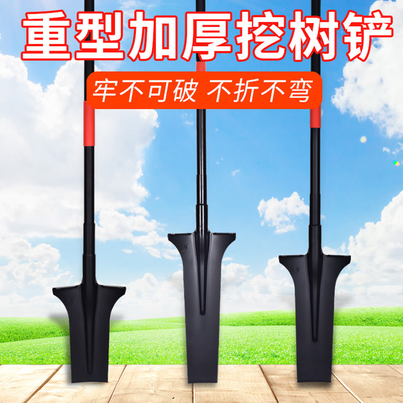 Shovel farming with all steel thickening to dig trees special shovel steel shovel outdoor digging soil digging pit artifact garden tool shovel