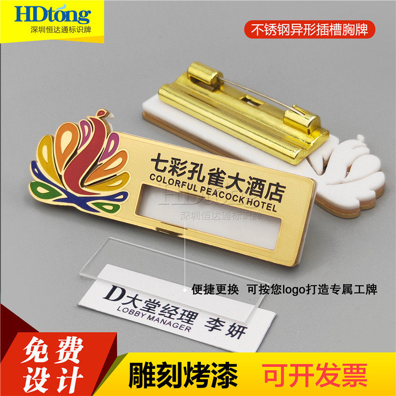Stainless Steel Hollowed-out Breast Card Personality DIY Custom Beauty hairdressing work card slot replacement breast card staff workcard