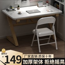 Computer desktop table home Table full Table Table and Chair girl bedroom simple small desk office writing learning desk