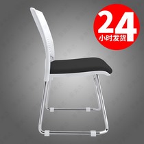 Computer chair comfort training meeting seat reinforced stool backrest plastic chair student dormitory staff office chair