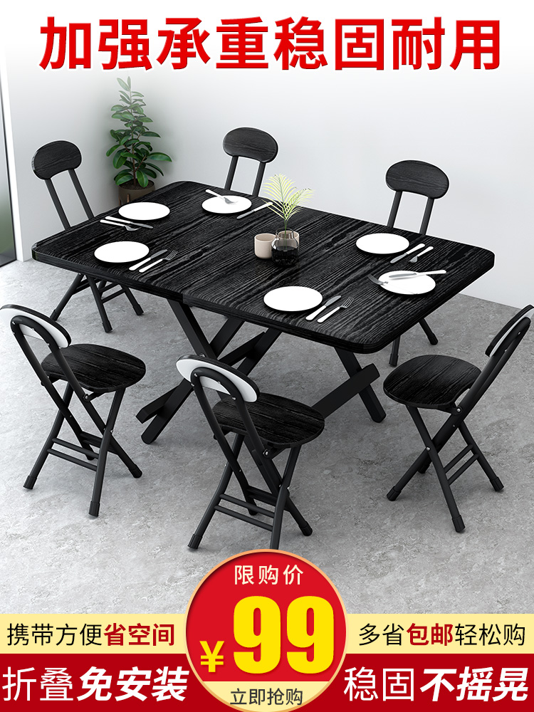 Foldable table Household dining table Simple portable dining table Rental room Rectangular small apartment type dining simple table