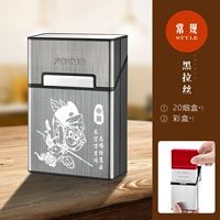 Чернокодиак Обезьяна