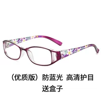 Фиолетовый без числа