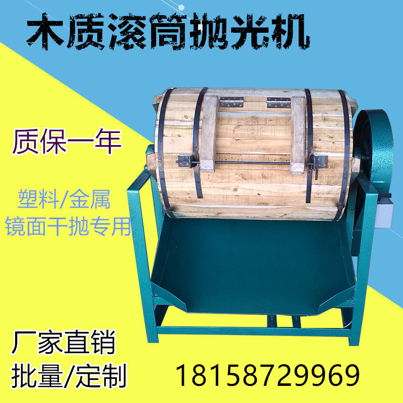 Wood roller polishing machine Wood roller polishing machine Wood roller polishing machine Wood roller polishing machine Wood roller polishing machine Wood roller polishing machine grinding machine Wood roller polishing machine Wood roller polishing machine Wood roller polishing machine grinding machine