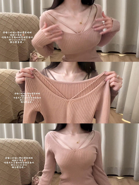 Pure Desire Style Pink U-Neck Knitted Sweater for Women, Autumn and Winter Slim Fit Base Layer Sweater with a Stylish Design