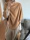 Early Autumn Outfit: Korean Style, Lazy and Elegant, Super Pretty Cape Sweater for Women, Outerwear Shawl, Very Nice Top