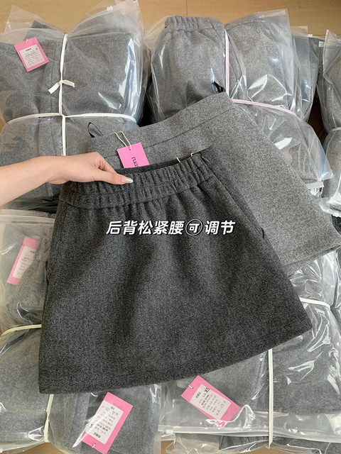 Gray Woolen Skirt for Women, Autumn and Winter, Petite High-Waisted, Slimming, Hip-Covering, Anti-Exposure A-Line Skirt, Sexy Short Skirt