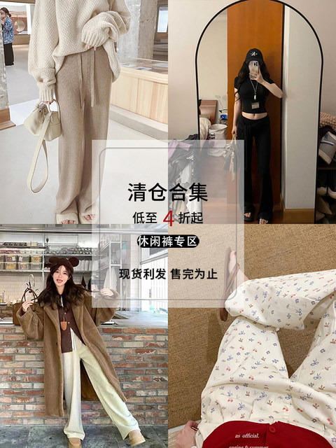 Aimoling [Fan Benefits] [Winter Clearance] [as Low as 60% off] This Year's Trendy and Super Popular Pants for Women