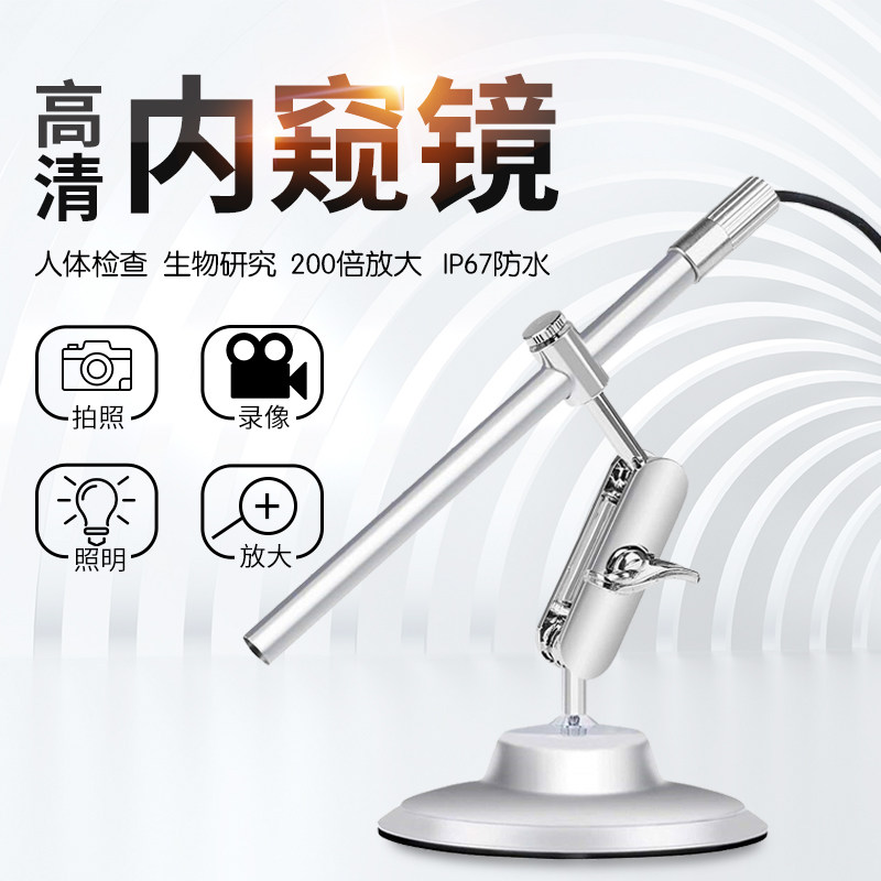 Up to new class 1080P HD 200 times enlarged ear nose larynx endoscopic medical vaginal speculum with visual peek spectacle