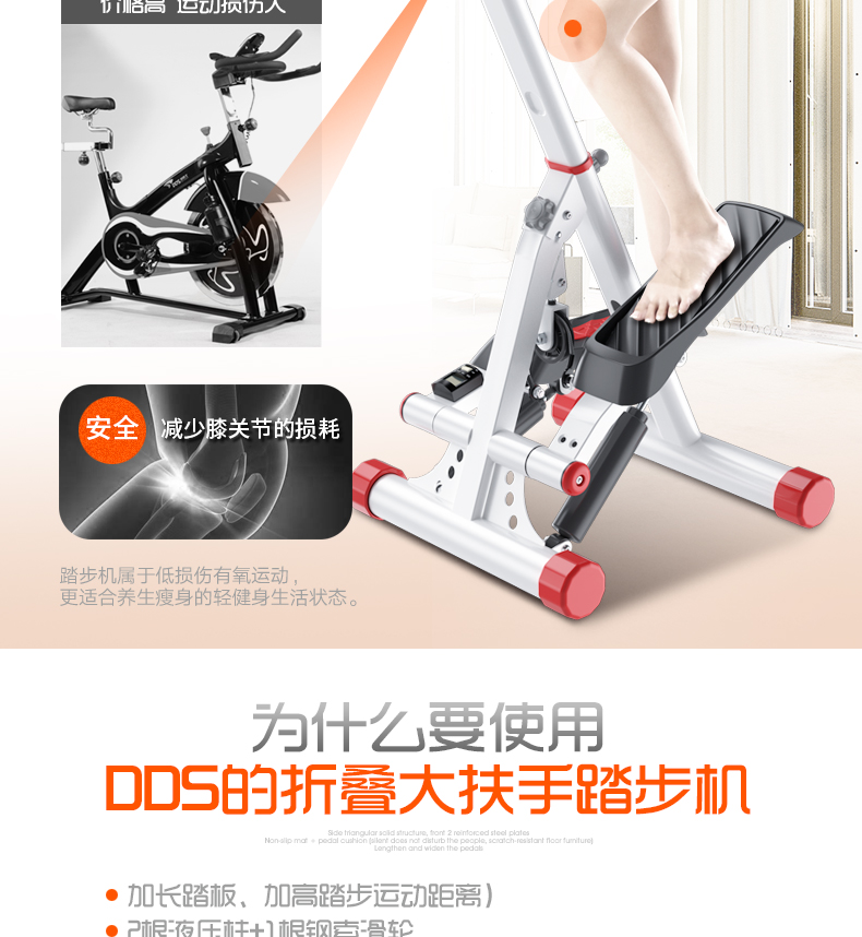 [Trực tiếp] bước gấp nhà câm máy leo núi câm đa chức năng eo mỏng bếp lò chân máy thiết bị thể dục - Stepper / thiết bị tập thể dục vừa và nhỏ cục tạ 5kg
