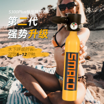 SMACO portable oxygen tank underwater deep diving S300 PULS respirator scuba fish gill professional equipment equipment