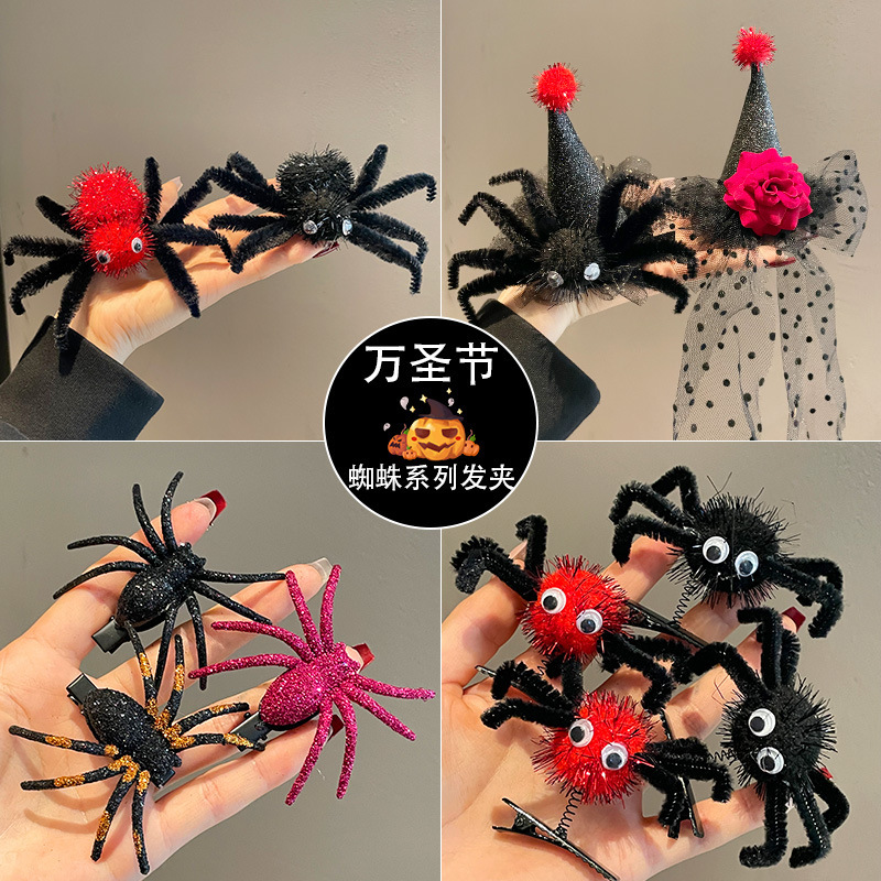 Creative and Quirky Spider Hairpin, New Halloween Side Clip Hair Accessory, Unique Dark Prank Prop, Witch Hairpin Creative and Quirky Spider Hairpin, New Halloween Side Clip Hair Accessory, Unique Dark Prank Prop, Witch Hairpin