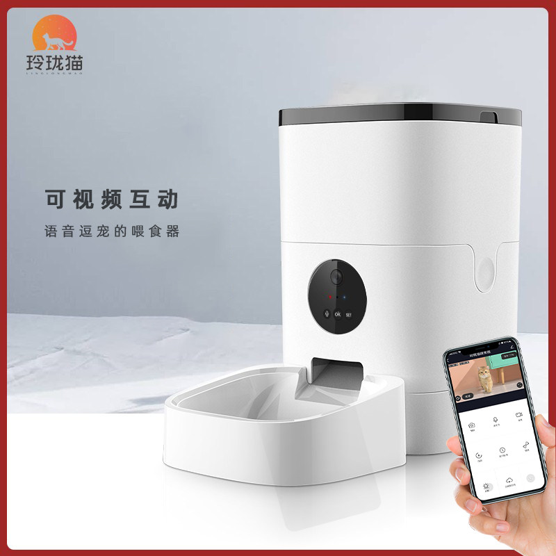 Linglong cat smart large capacity pet automatic feeder cat timing quantitative feeding machine dog food cat food feeding