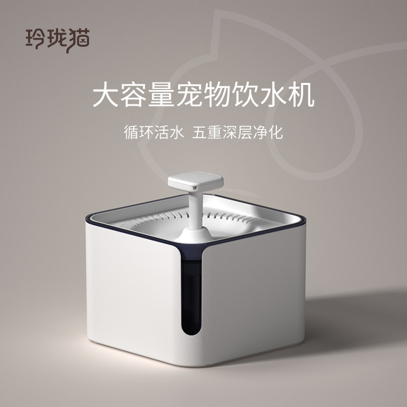 Lingang Cat Pets Kitty Water Dispenser Large Capacity Automatic Drinking Water dog Cycle flow Automatic drinking water machine