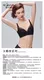 Mới vẻ đẹp mét đen thiên nga áo ngực núi lửa năng lượng đồ lót đá bảo trì đầy đủ vẻ đẹp Shu khá xác thực - Một mảnh quan lot nu