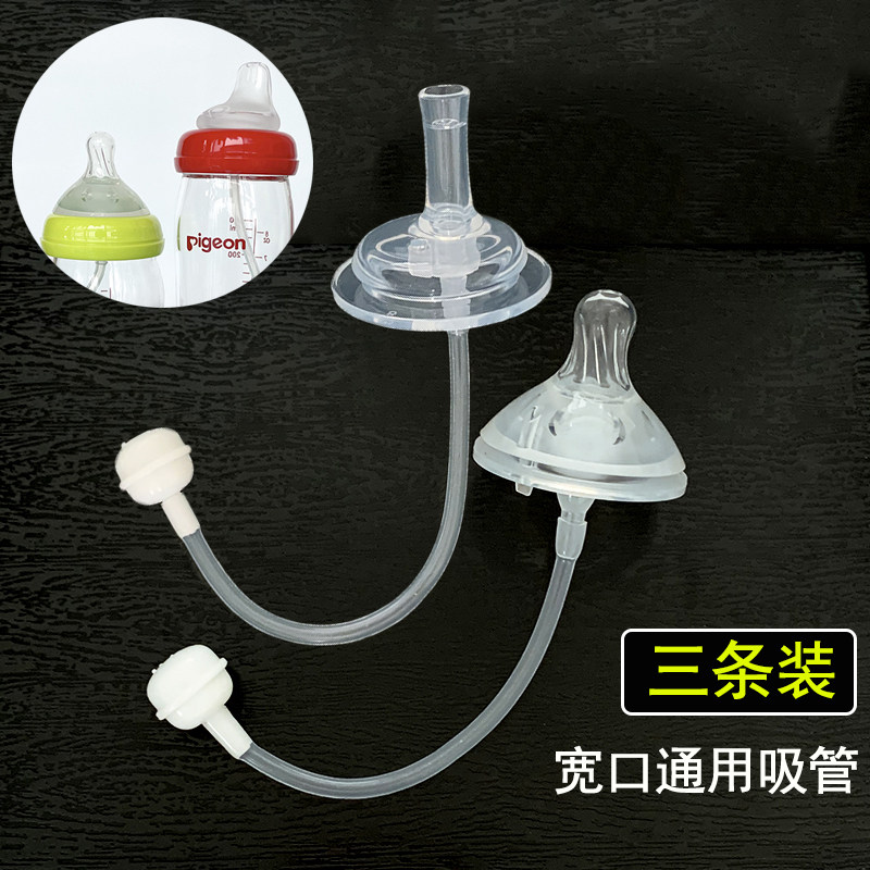 3 Gromimi wide-caliber silicone pacifier soft baby duckbill straw integrated gravity ball weaning artifact