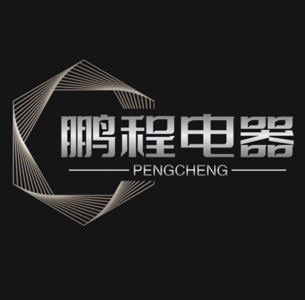 鹏程优品电器厂