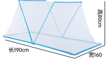 folding mosquito net