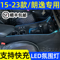 15 models of Volkswagen Lavida armrest box modification special 23 models of Lavida armrest box central channel multi-functional accessories