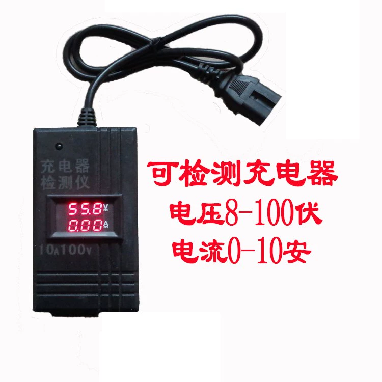 Sạc xe điện Pin công cụ sửa chữa ô tô 100V10A điện áp hiển thị kỹ thuật số và dụng cụ phát hiện thử nghiệm hiện tại - Thiết bị & dụng cụ dụng cụ đo nhiệt độ phòng
