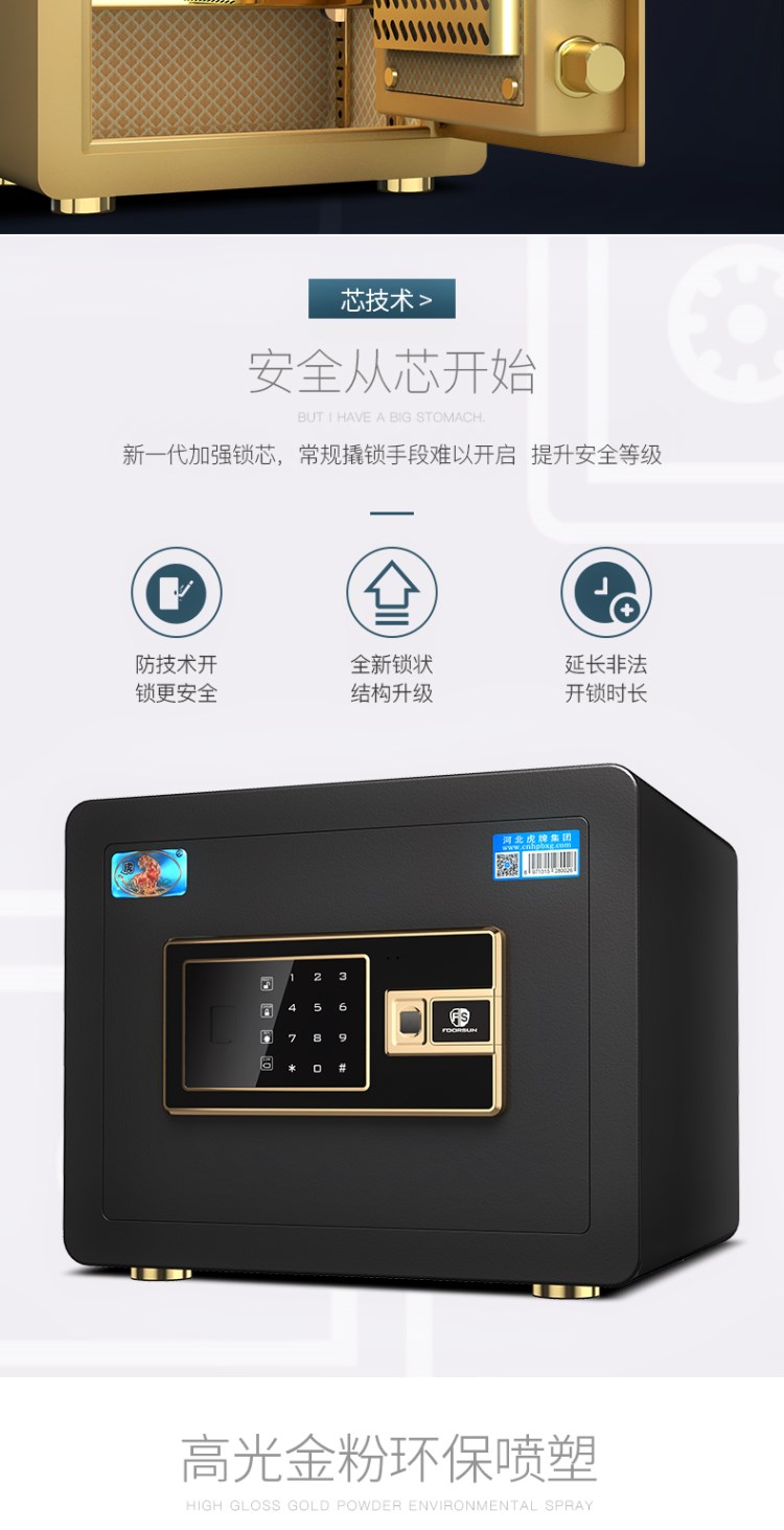 Giấu nhà an toàn tất cả thép nhỏ an toàn ký gửi hộp treo tường tủ đầu giường an toàn hộp 25cm - Két an toàn két thu ngân
