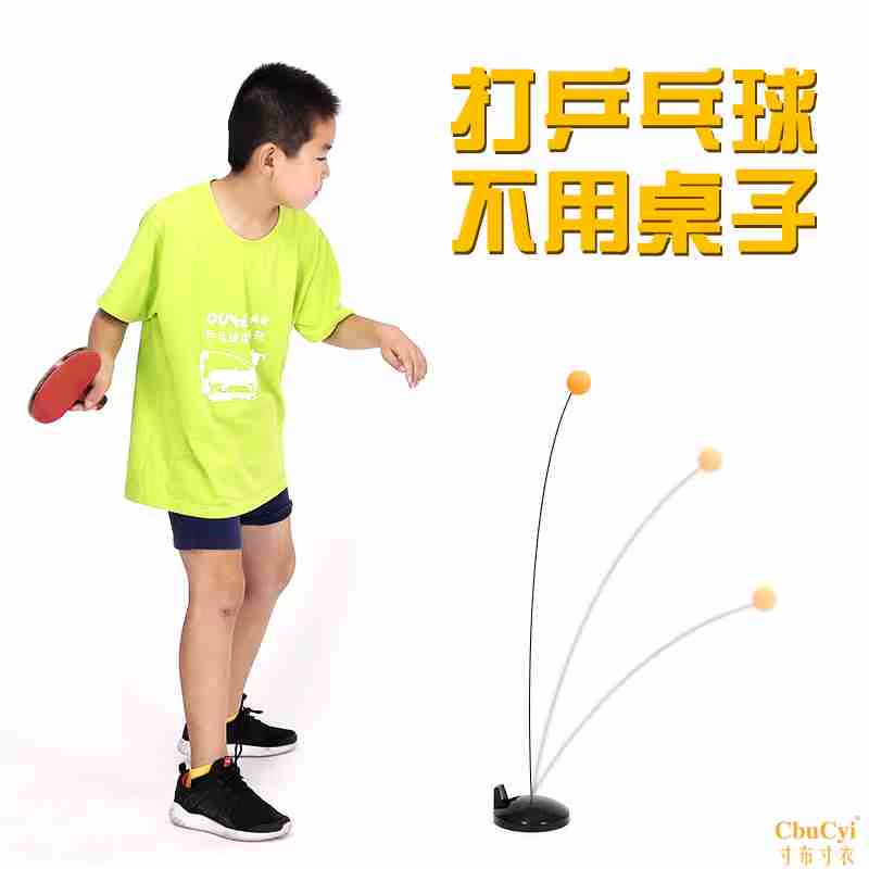 Đàn hồi mềm trục bóng bàn đào tạo bóng đá nhân tạo đơn tự đào tạo trẻ em nhà thiết bị thể dục bóng - Bóng bàn vợt bóng bàn cho người mới tập