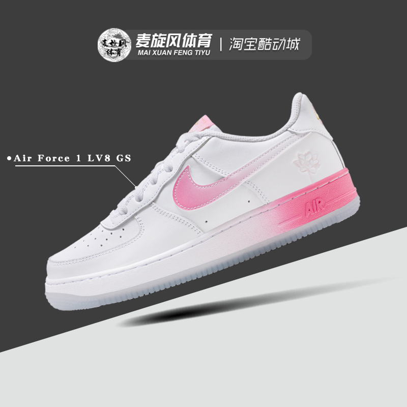 Nike Men's and Women's Air Force 1 Af1 Wear-Resistant Non-Slip Casual Sports Sneakers Dc8744-301 Nike Men's and Women's Air Force 1 Af1 Wear-Resistant Non-Slip Casual Sports Sneakers Dc8744-301