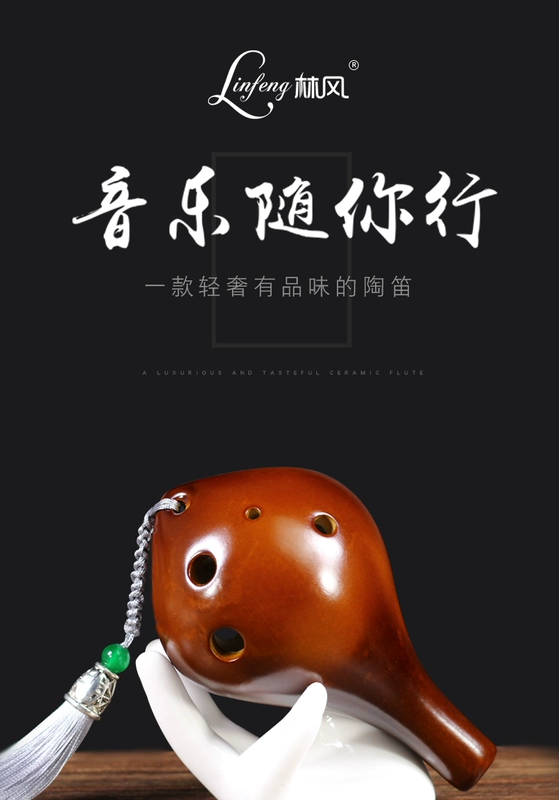 [林] Ocarina sáu lỗ AC hút thuốc tầm trung 6 lỗ C Ocarina Học sinh mới bắt đầu học nhạc cụ - Nhạc cụ dân tộc