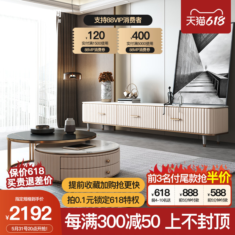 Light Extravagant Imported Rock Plate TV Cabinet Tea Table Composition Living-room Modern Minima Small Household Type Ground Cabinet Home Tea Table Suit
