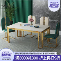 Light luxury Italian imported rock board rectangular dining table and chair combination postmodern simple small apartment designer dining table