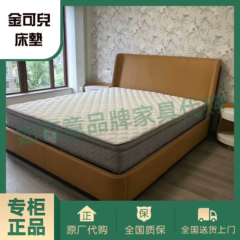 The five-star choice of mattresses at Jinkeer counter in the United States