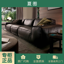 Chateaudax Shatu Sofa Furniture Italian minimalist Limit Leather Import Cabinet