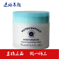 US Nu Skin Repair Night Cream nuskin Night repair moisturizing cream Moisturizes hydrates and tightens the skin