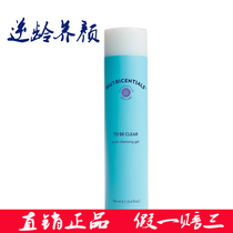 US Nu Skin Refreshing cleansing gel nuskin oil control facial cleanser Deep cleansing pores Make-up remover skin cleansing