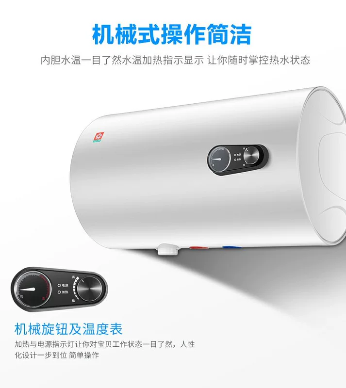 Sakura / Sakura 88E51702 tốc độ lưu trữ nước nóng 50 tắm vòi sen nhà vệ sinh - Máy đun nước