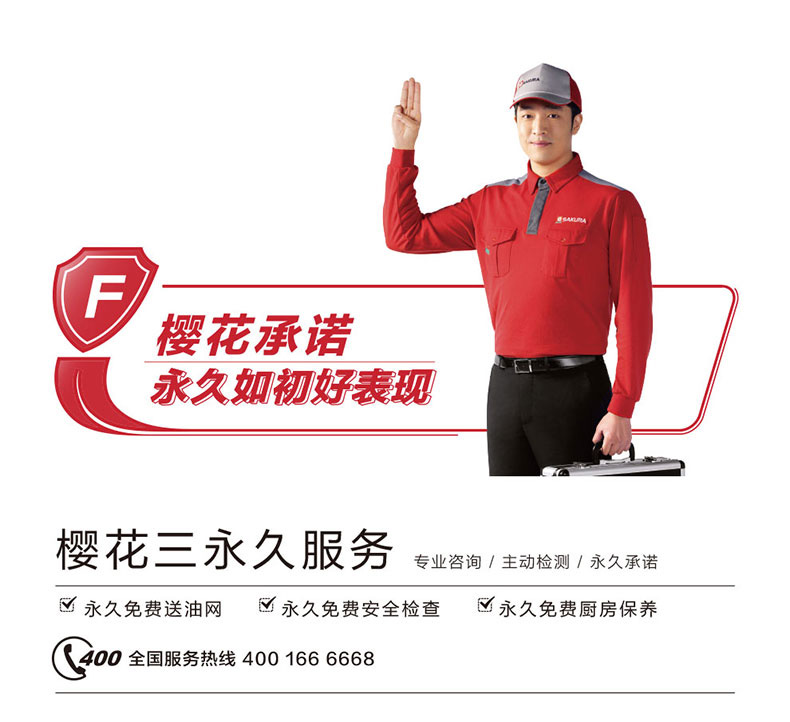 máy nóng lạnh trực tiếp Nước hoa anh đào Sakura / hoa anh đào JSQ30-A101 khí tự nhiên 16L lít mạnh hàng kiểm soát tốt chất chống đông nhiệt độ không đổi - Máy đun nước binh nuoc nong